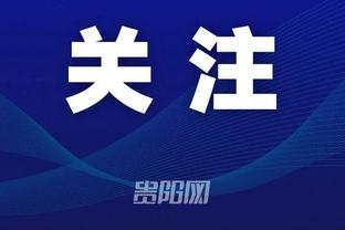 江南全站app截图0